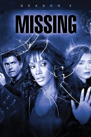 Missing第3季