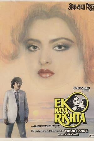 Ek Naya Rishta