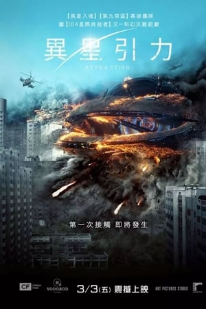 莫斯科陷落