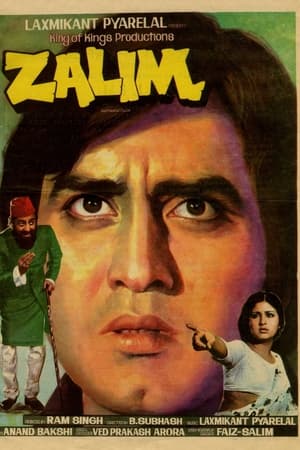 Zalim