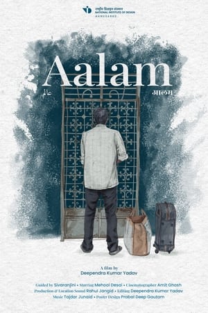 Aalam