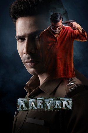 ஆர்யன்