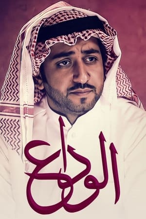 آخری بارش‎