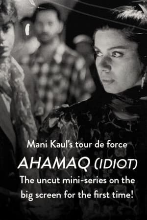 Idiot