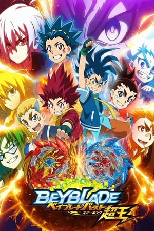 爆旋陀螺 击爆战魂第5季