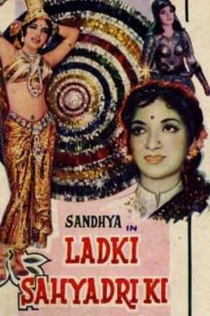 Ladki Sahyadri Ki