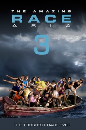 The Amazing Race Asia第3季
