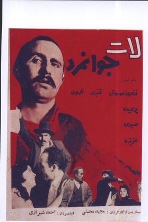 Late javanmard