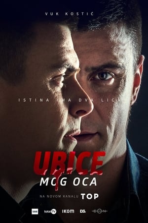 Ubice mog oca