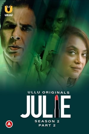 Julie第2季