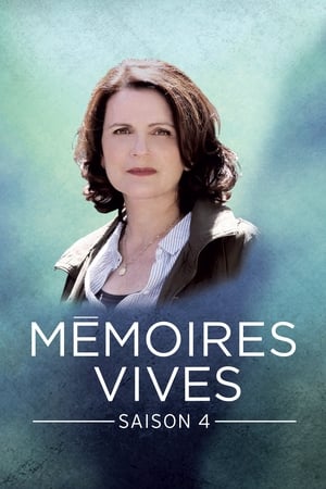 Mémoires vives第4季