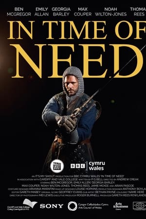 In Time of Need