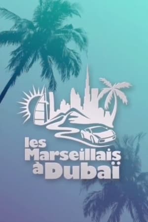 Les Marseillais第10季