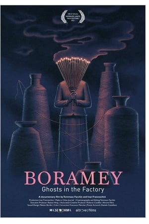 Boramey: Ghosts in the Factory
