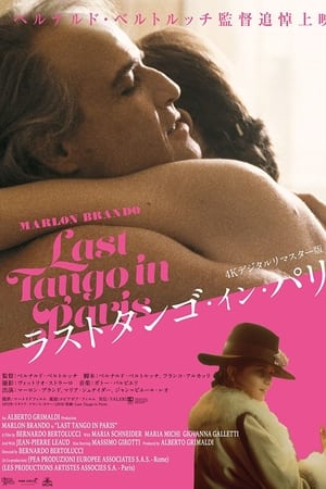 Last Tango In Paris