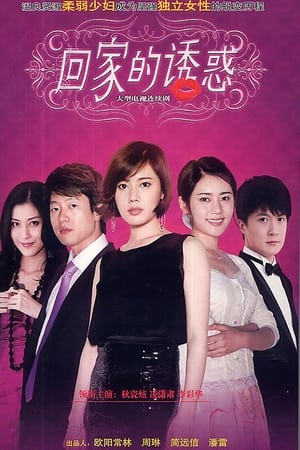Children of the Dragon