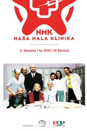 Naša mala klinika第2季