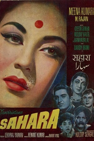 Sahara