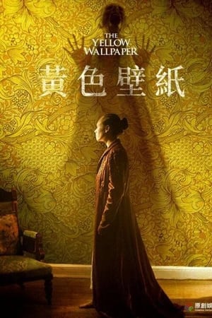 The Yellow Wallpaper