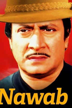 নবাব