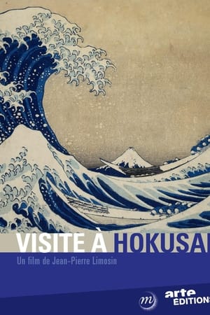 Visite à Hokusai