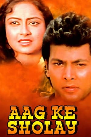 Aag Ke Sholay