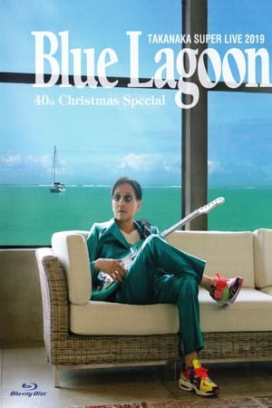 Super Live (2019) - Blue Lagoon 40th Anniversary Christmas Special