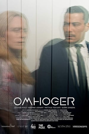 Omhoger