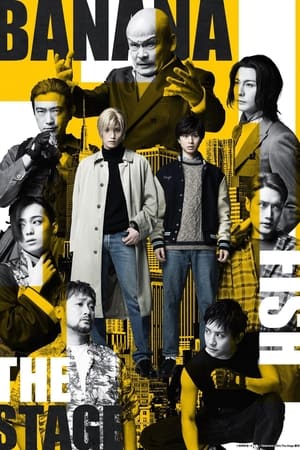 「BANANA FISH」The Stage -後編-