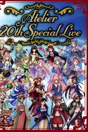 アトリエ 20周年スペシャルライブ