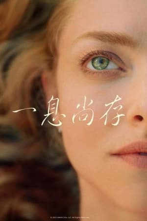 如释重负