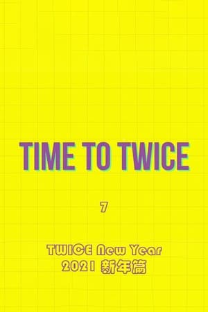 TIME TO TWICE第7季
