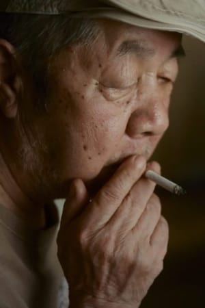 飄々～拝啓、大塚康生様～