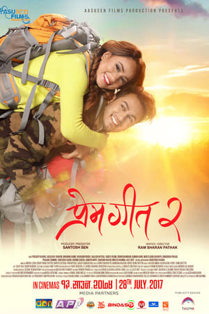 Prem Geet 2