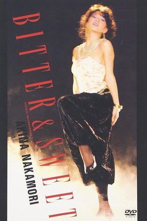 中森明菜 1985 夏季巡回演唱会《BITTER & SWEET》