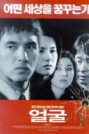 无法无天