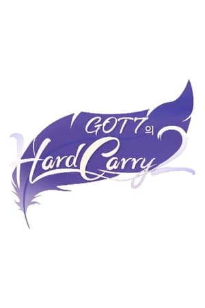 GOT7's Hard Carry第2季