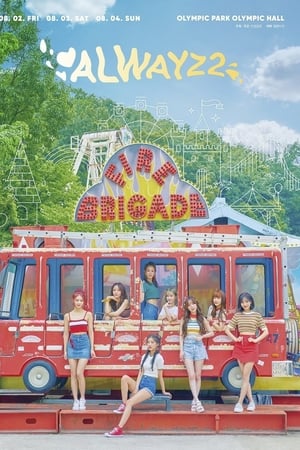 Lovelyz: 2019年夏季音乐会 [Alwayz 2]