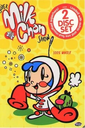 OH! スーパーミルクチャン
