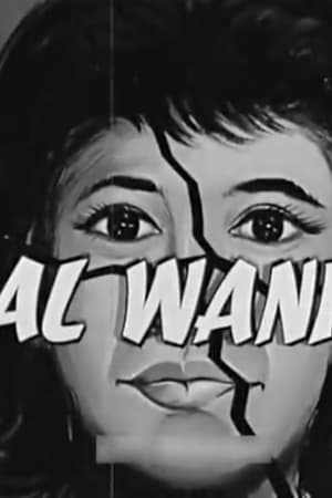 Sial Wanita