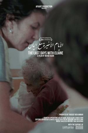 الأيام الأخيرة مع إليان