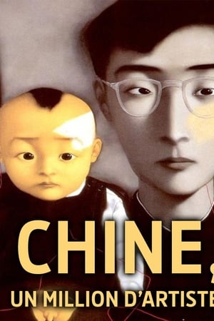 Chine, Un Million d'Artistes