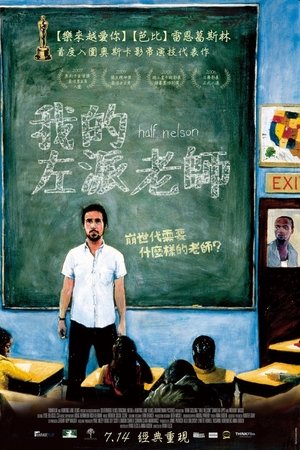 半个尼尔森