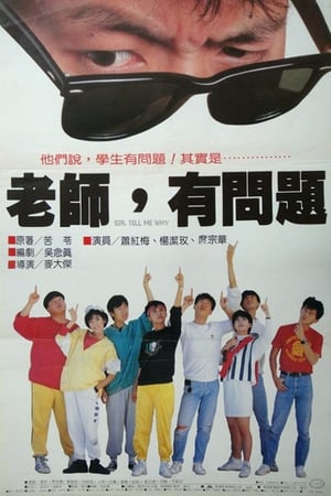 老师，有问题