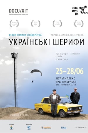 Ukrainian Sheriffs