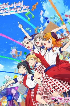 LoveLive! Superstar!! Liella! First LoveLive! Tour ～Starlines～