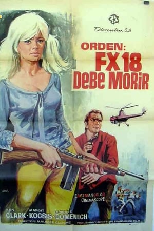 特务FX18
