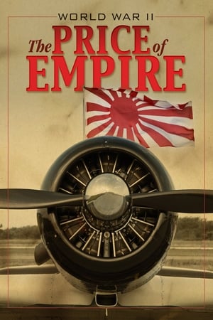 二战：帝国的代价