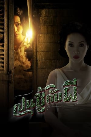 无主孤魂