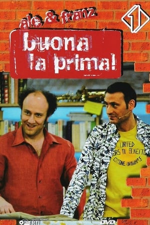 Buona la prima!第2季
